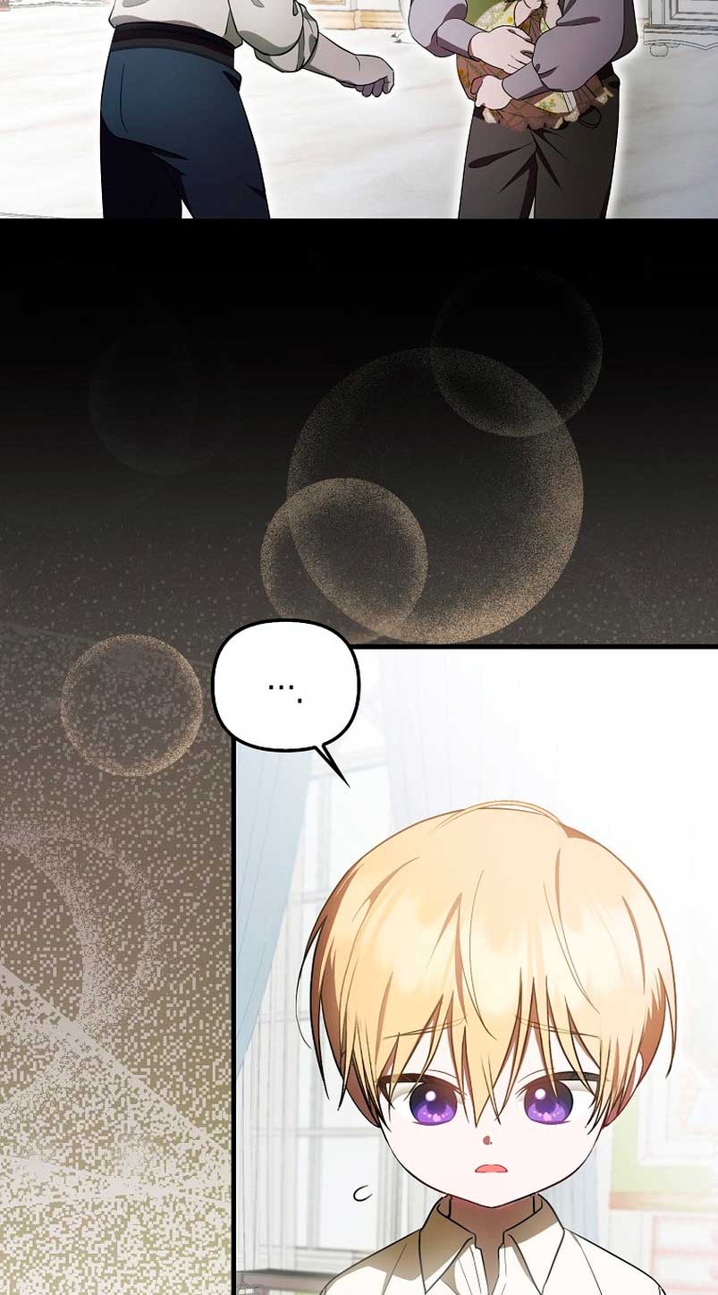 Esta es la primera vez que soy amada Capítulo 9 - Página 26