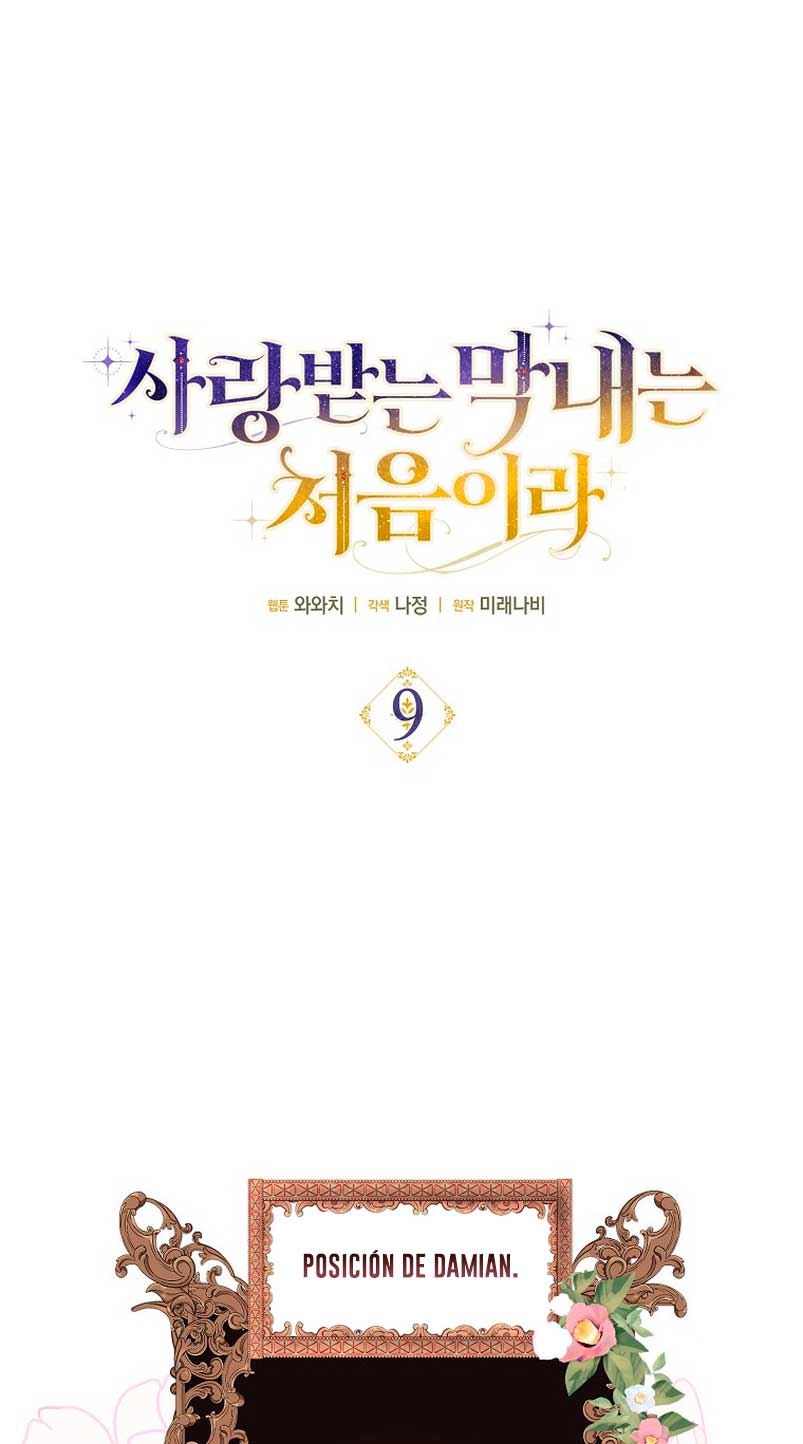 Esta es la primera vez que soy amada Capítulo 9 - Página 3