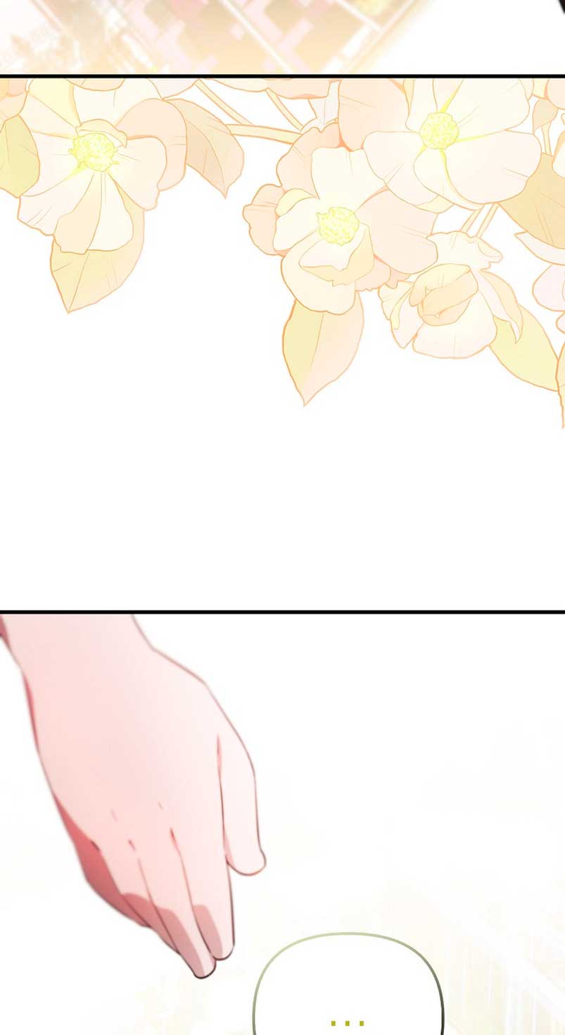 Esta es la primera vez que soy amada Capítulo 9 - Página 39