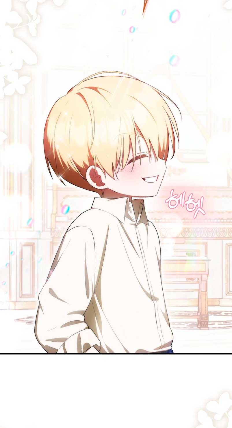 Esta es la primera vez que soy amada Capítulo 9 - Página 45