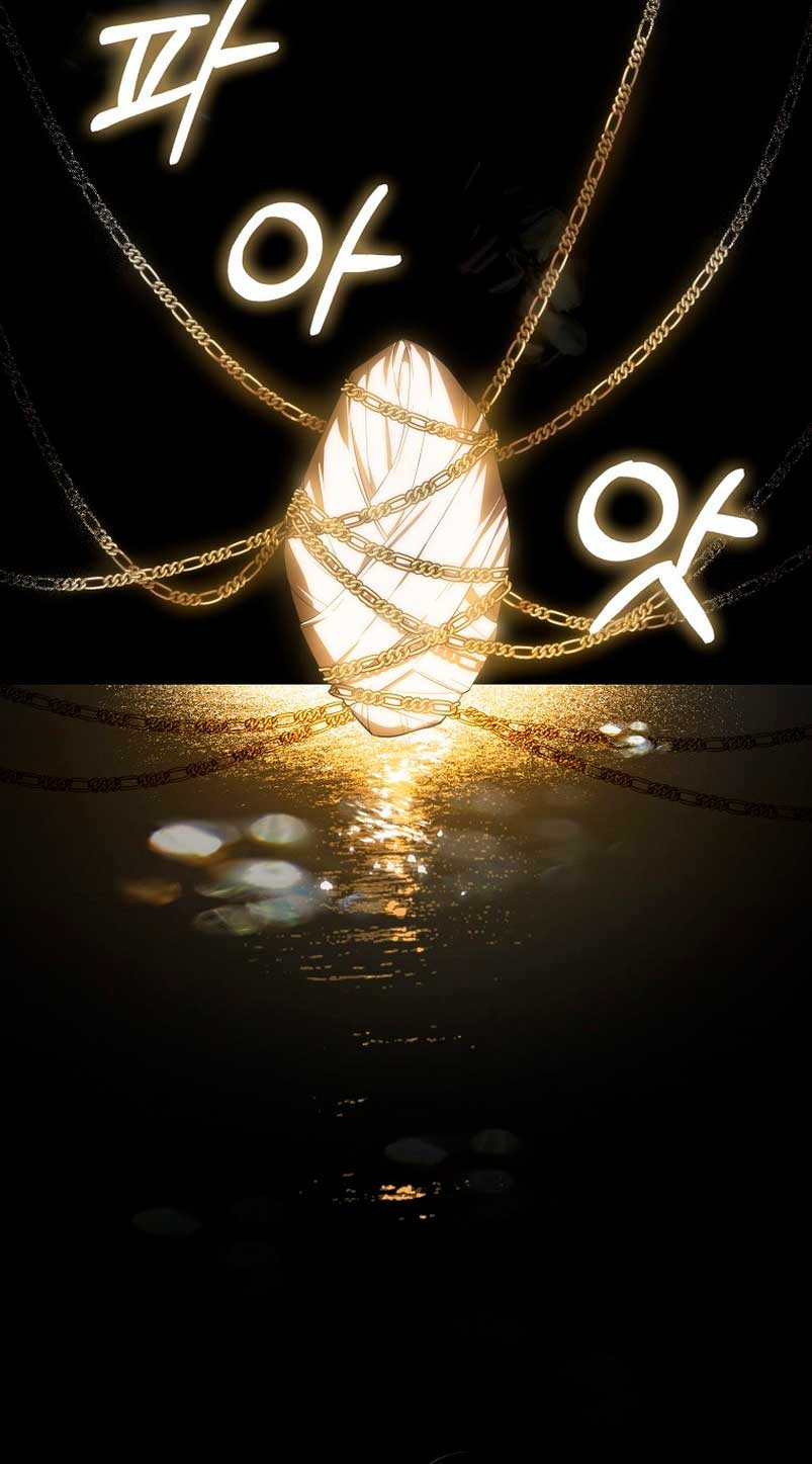 Esta es la primera vez que soy amada Capítulo 9 - Página 54