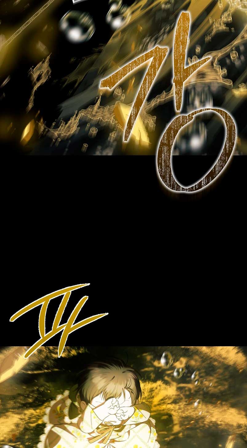 Esta es la primera vez que soy amada Capítulo 9 - Página 66