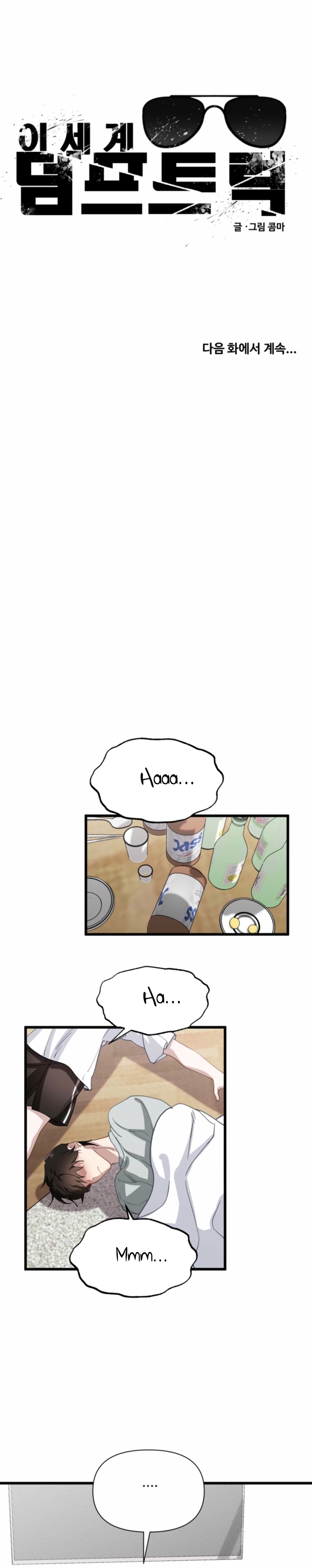 Un camión me mandó a otro mundo Capítulo 104 - Página 32