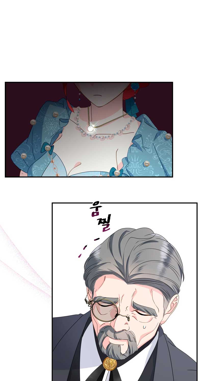 Un camión me mandó a otro mundo Capítulo 11 - Página 26