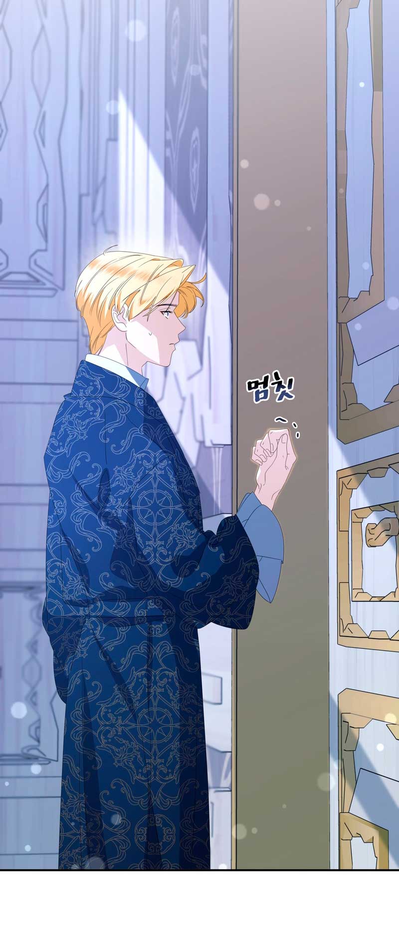 Un camión me mandó a otro mundo Capítulo 11 - Página 67