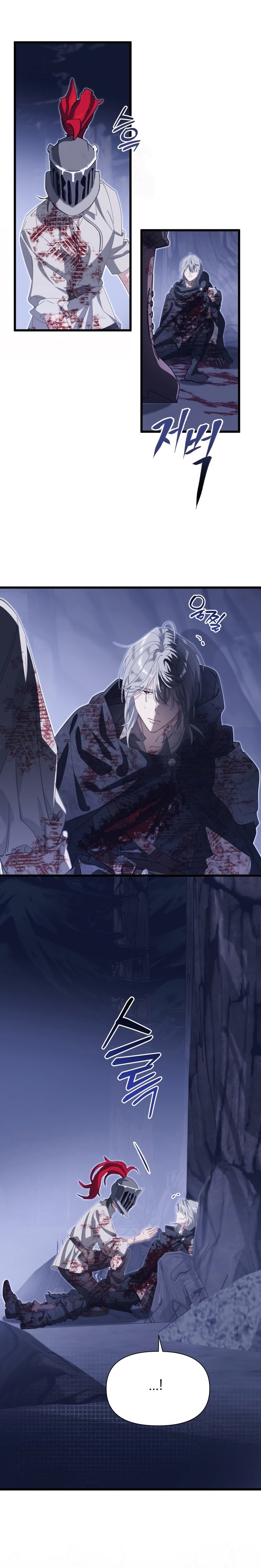 Un camión me mandó a otro mundo Capítulo 111 - Página 18