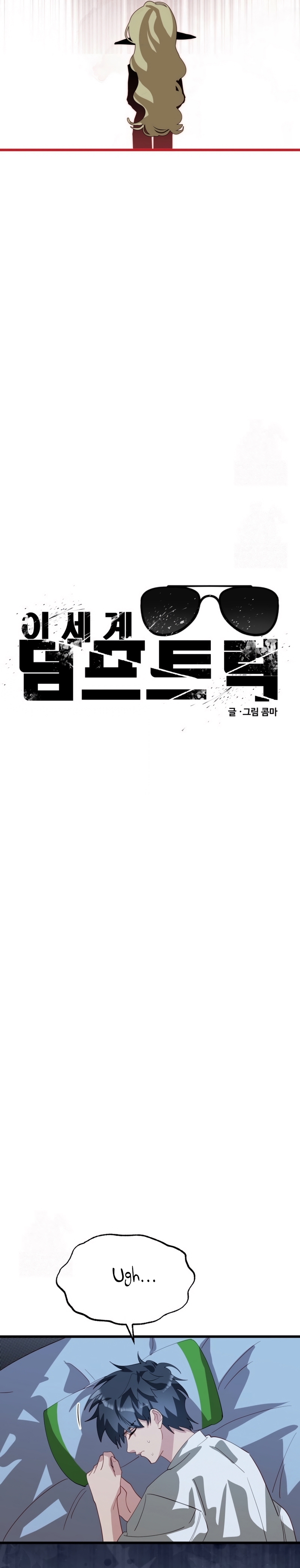 Un camión me mandó a otro mundo Capítulo 111 - Página 37