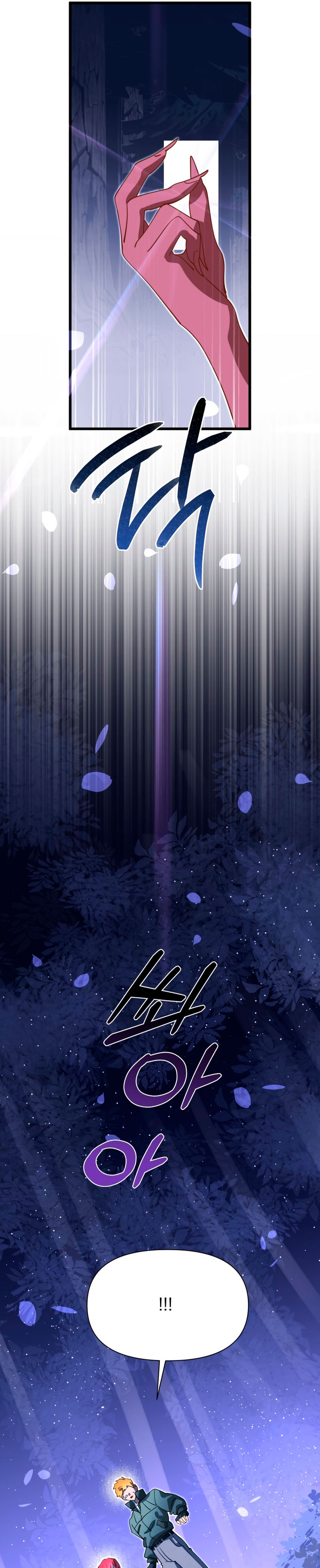 Un camión me mandó a otro mundo Capítulo 113 - Página 24