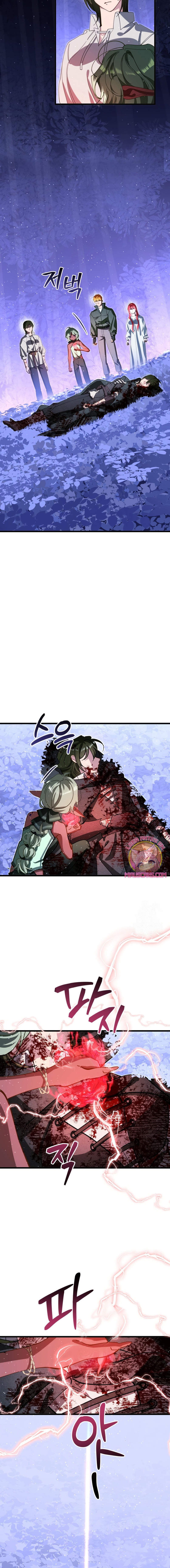 Un camión me mandó a otro mundo Capítulo 114 - Página 7