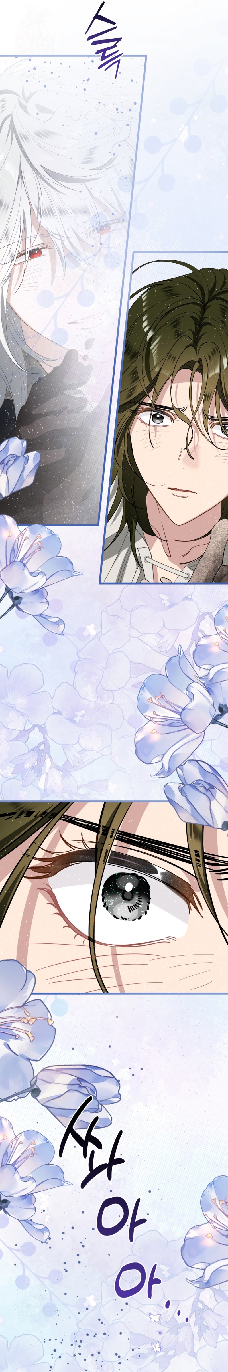 Un camión me mandó a otro mundo Capítulo 115 - Página 10