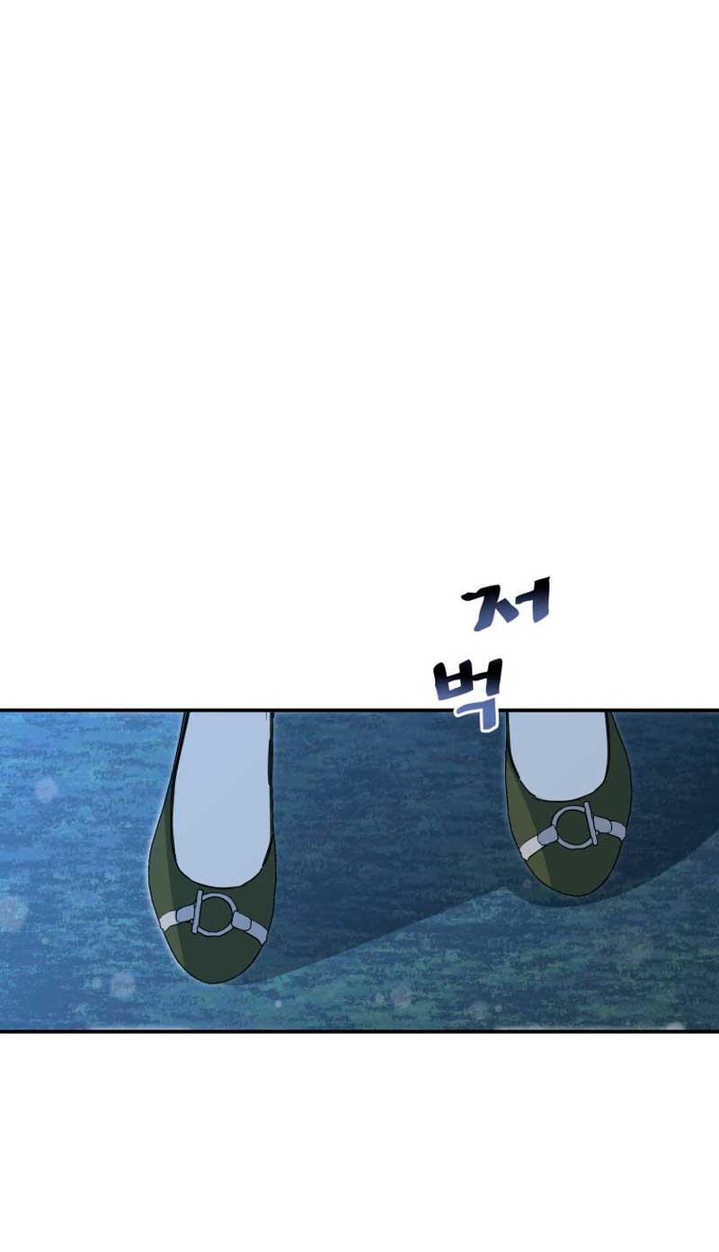 Un camión me mandó a otro mundo Capítulo 12 - Página 7