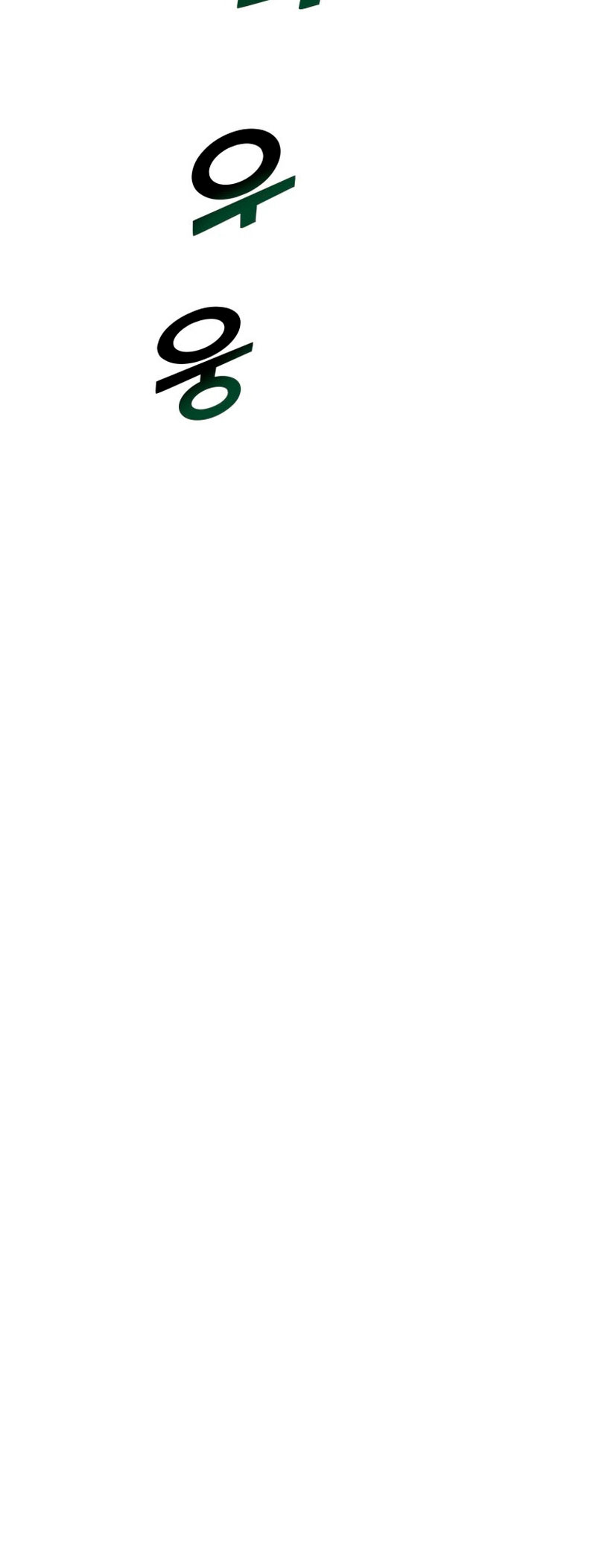 Un camión me mandó a otro mundo Capítulo 13 - Página 75