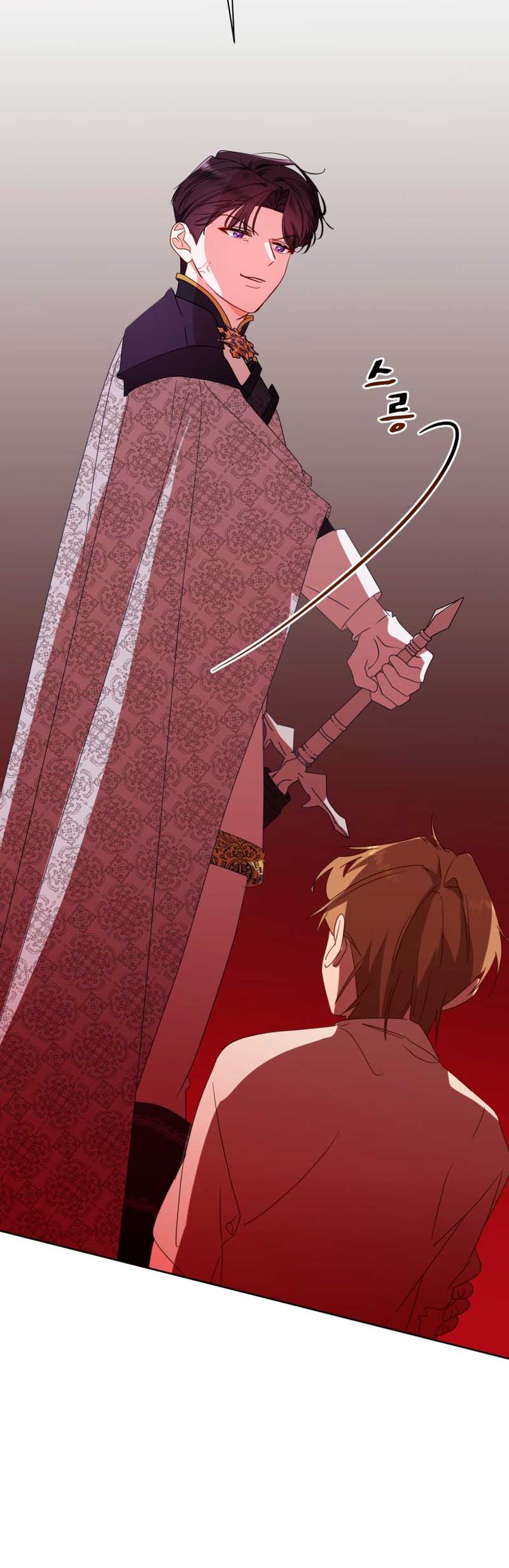 Un camión me mandó a otro mundo Capítulo 14 - Página 27