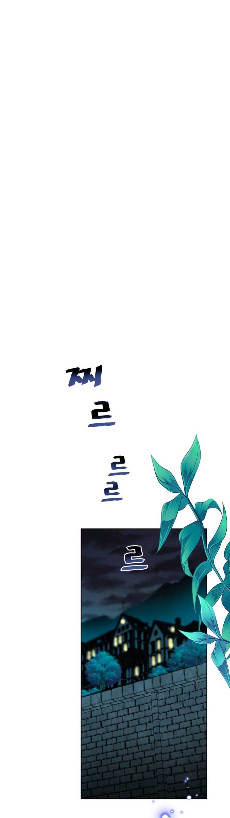 Un camión me mandó a otro mundo Capítulo 14 - Página 65