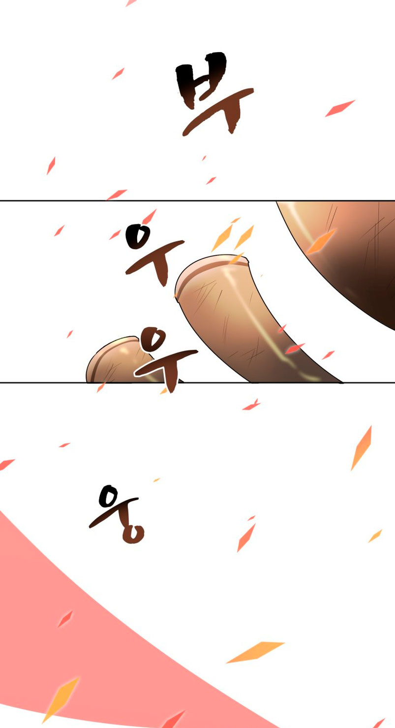 Un camión me mandó a otro mundo Capítulo 15 - Página 21