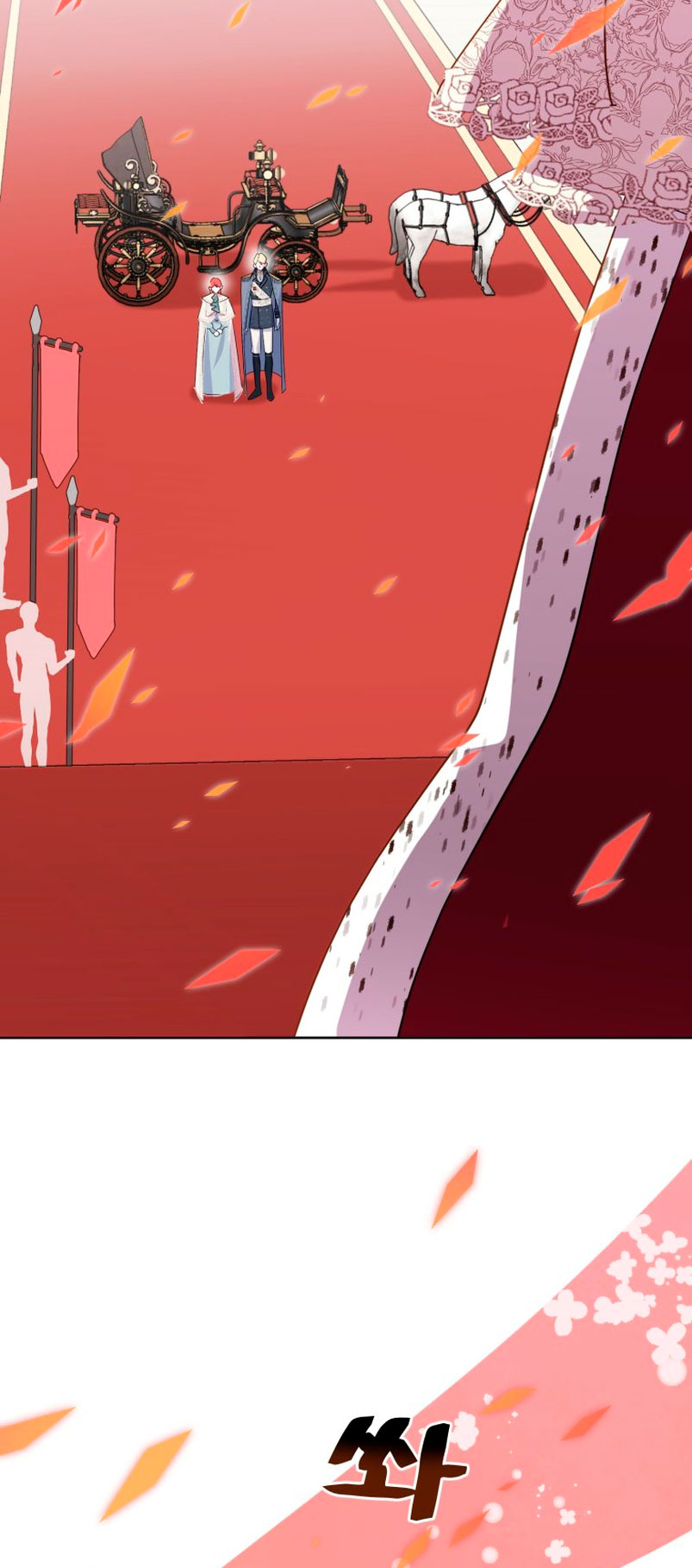 Un camión me mandó a otro mundo Capítulo 15 - Página 23