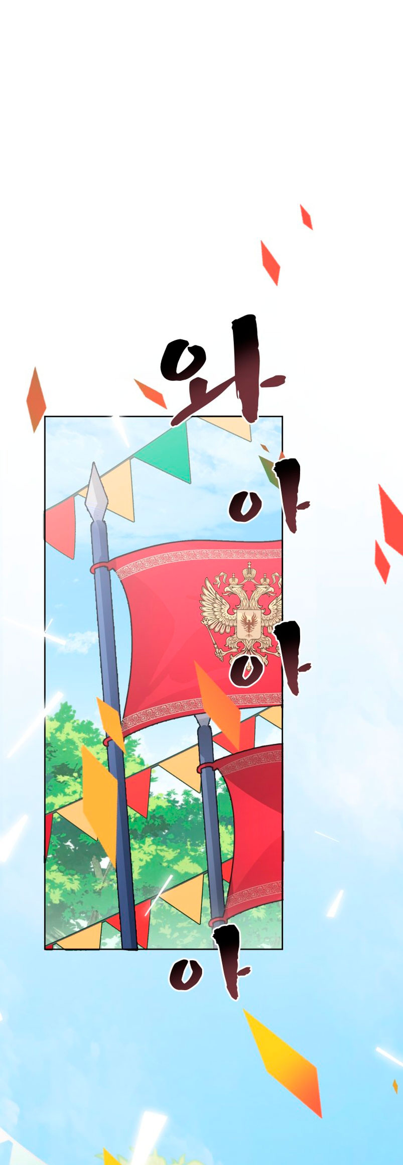 Un camión me mandó a otro mundo Capítulo 15 - Página 3