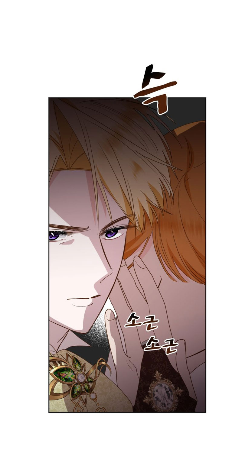 Un camión me mandó a otro mundo Capítulo 18 - Página 18