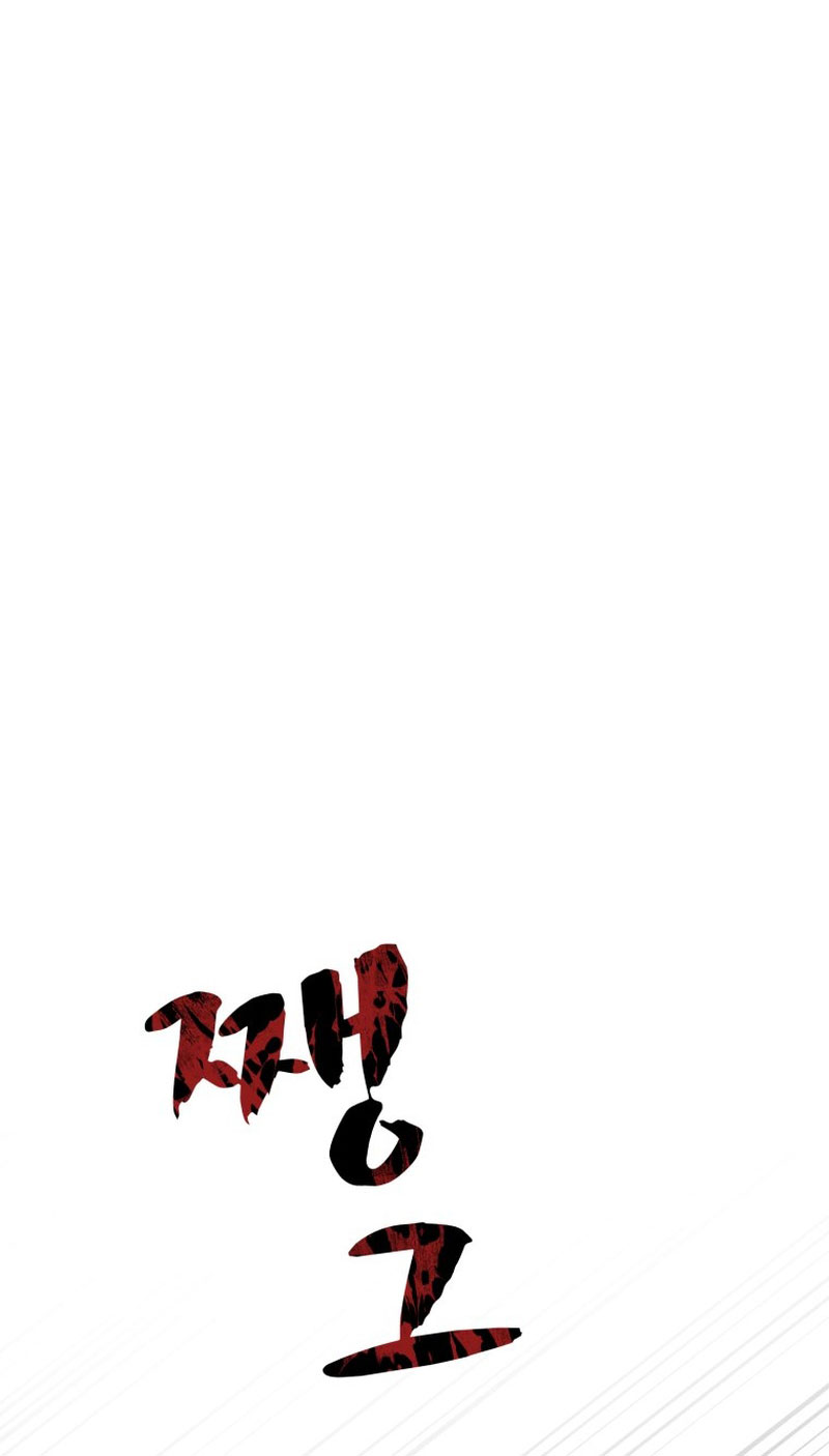 Un camión me mandó a otro mundo Capítulo 18 - Página 78