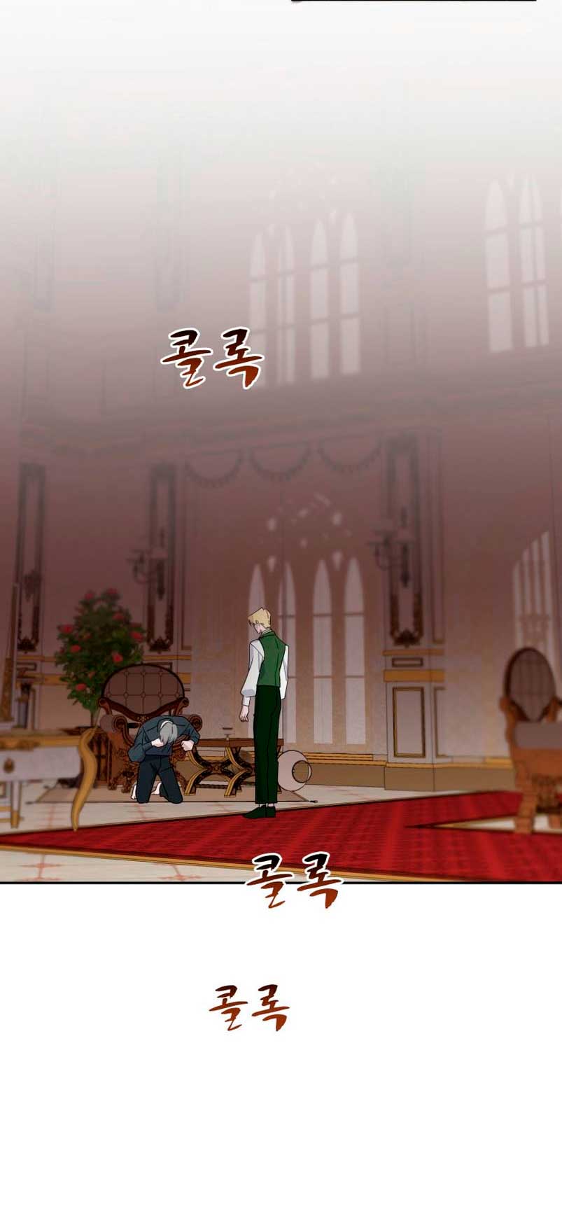 Un camión me mandó a otro mundo Capítulo 19 - Página 22