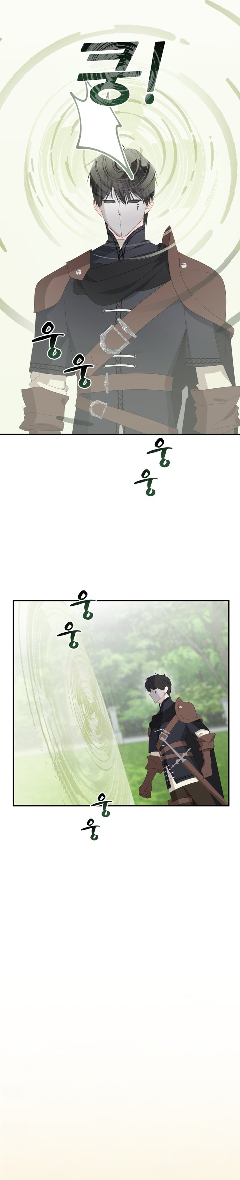 Un camión me mandó a otro mundo Capítulo 20 - Página 16