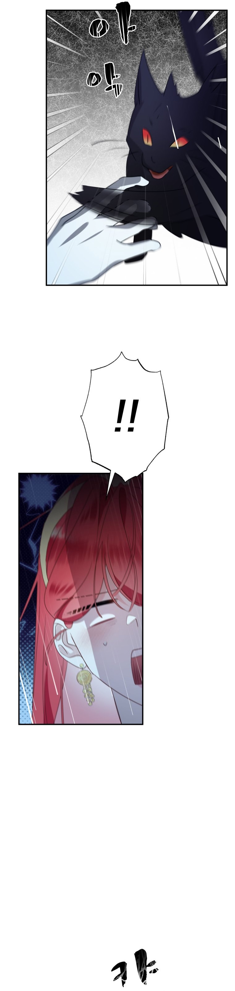 Un camión me mandó a otro mundo Capítulo 22 - Página 16