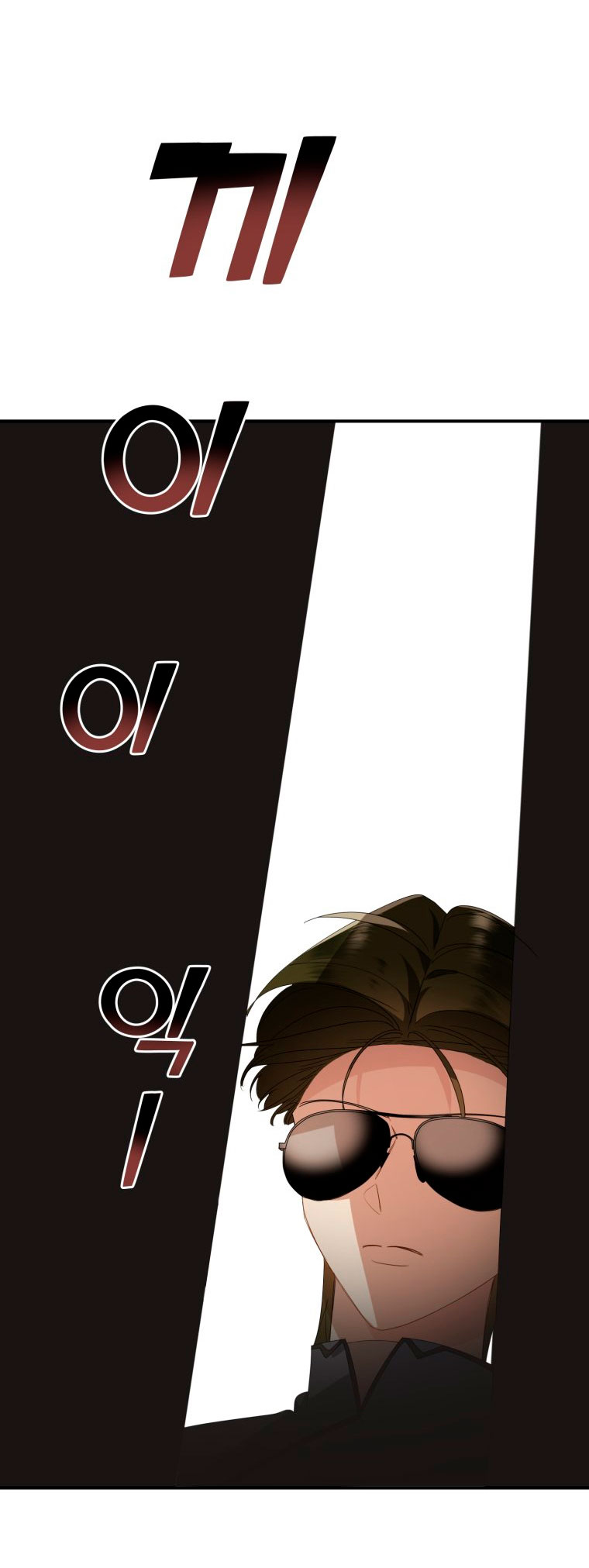 Un camión me mandó a otro mundo Capítulo 24 - Página 62