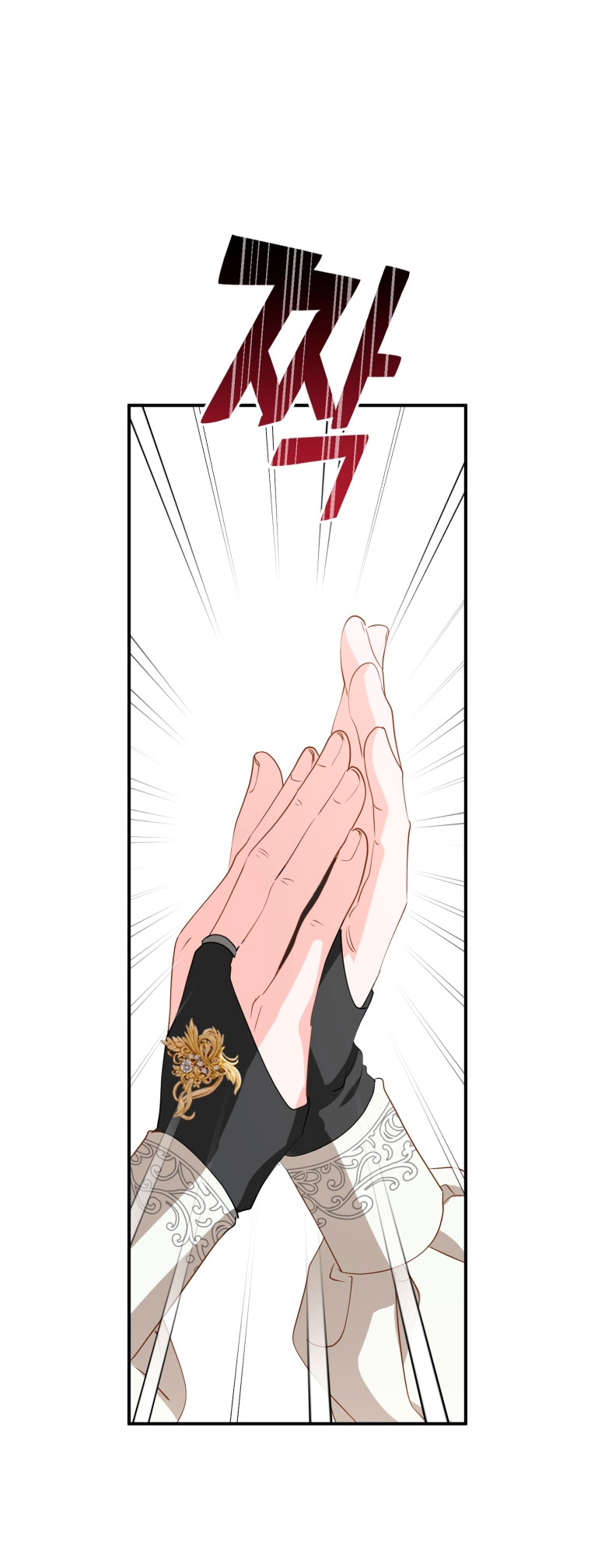 Un camión me mandó a otro mundo Capítulo 25 - Página 45