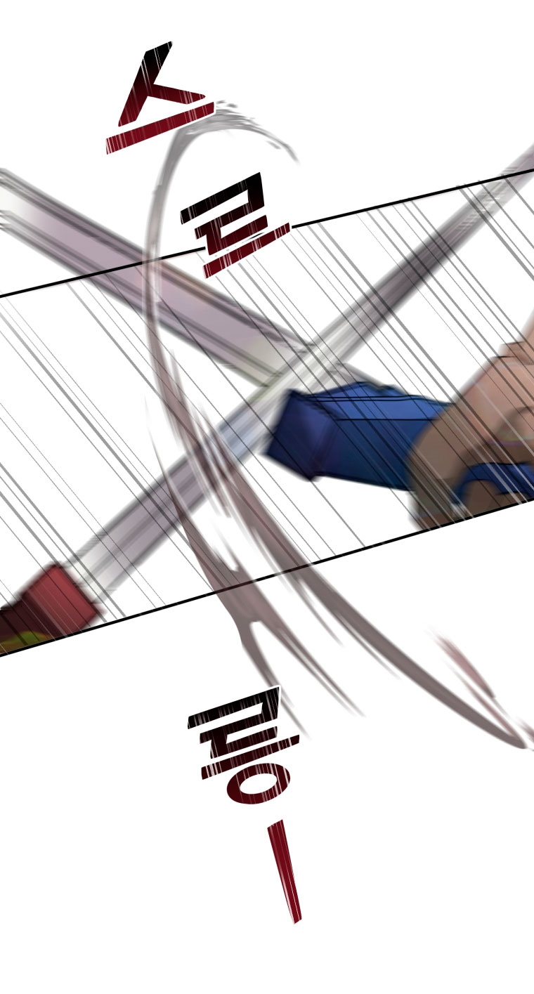 Un camión me mandó a otro mundo Capítulo 25 - Página 59