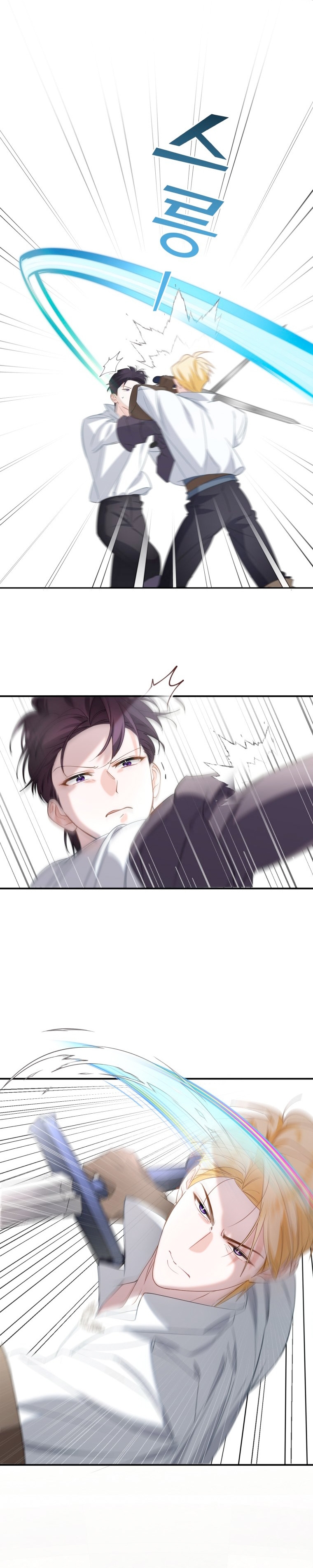 Un camión me mandó a otro mundo Capítulo 26 - Página 11