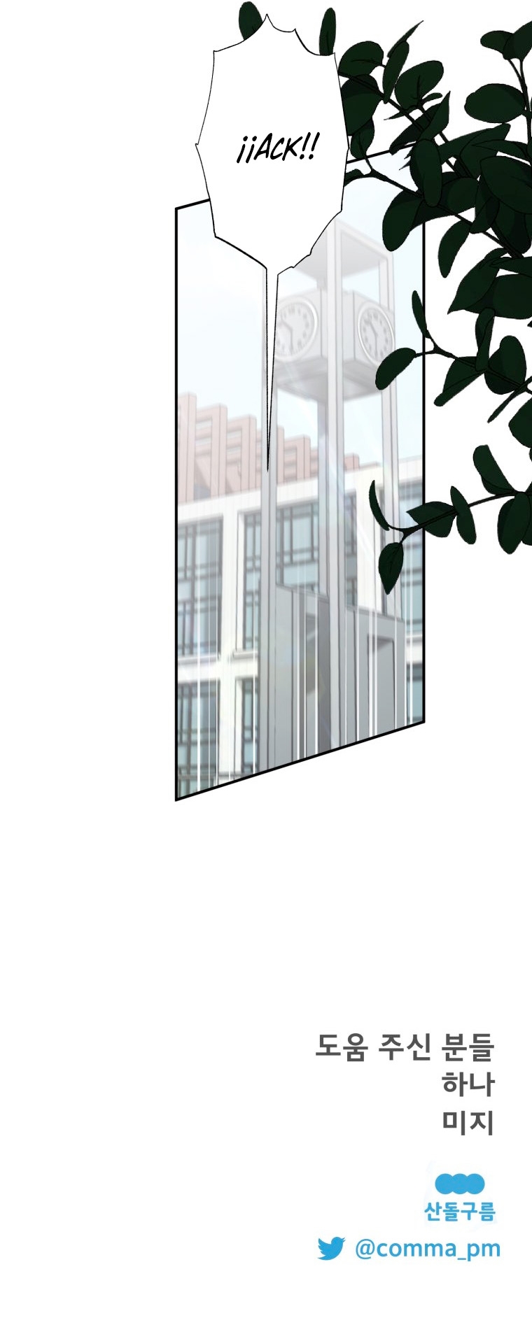 Un camión me mandó a otro mundo Capítulo 27 - Página 37