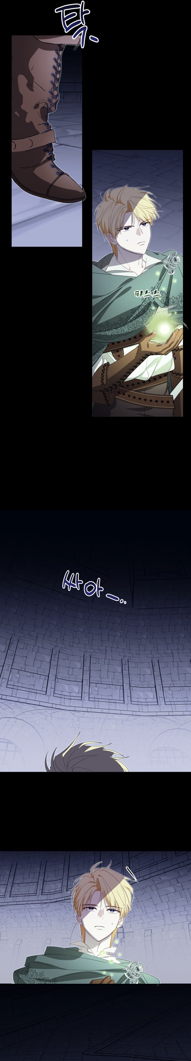 Un camión me mandó a otro mundo Capítulo 31 - Página 17