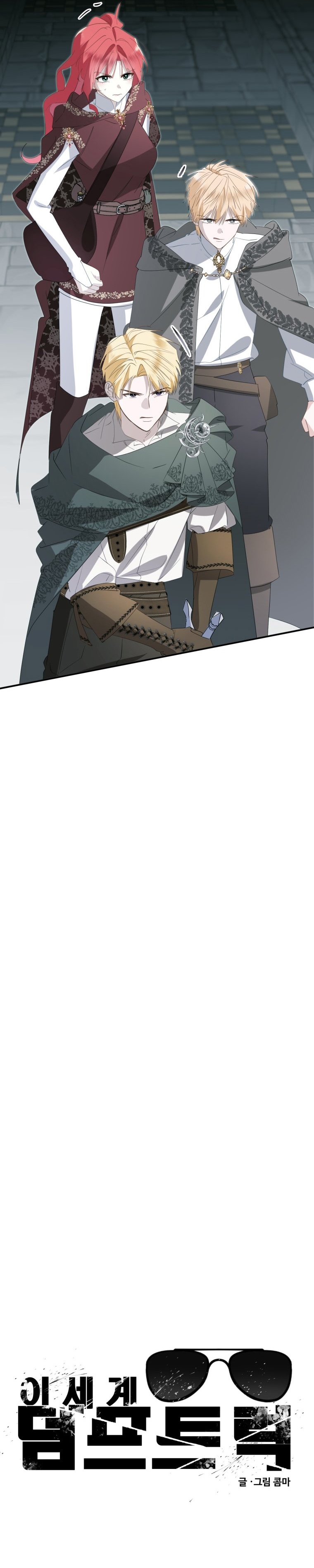 Un camión me mandó a otro mundo Capítulo 32 - Página 40