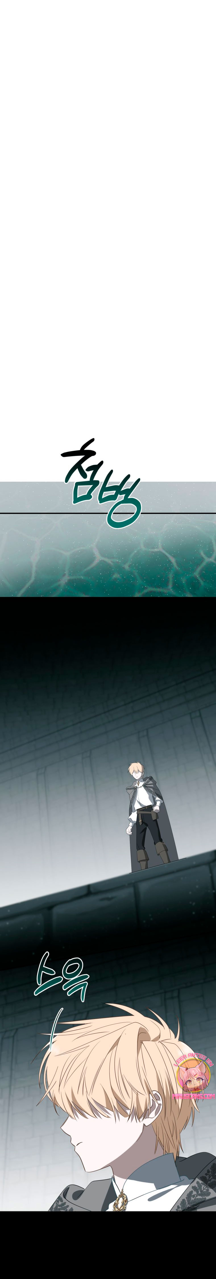 Un camión me mandó a otro mundo Capítulo 33 - Página 19