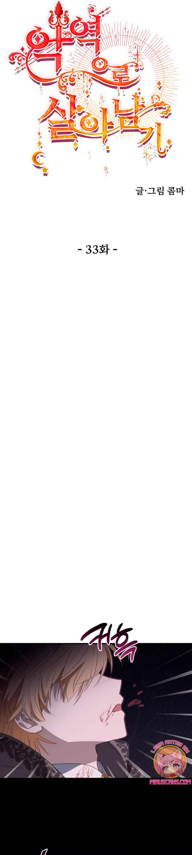 Un camión me mandó a otro mundo Capítulo 33 - Página 22