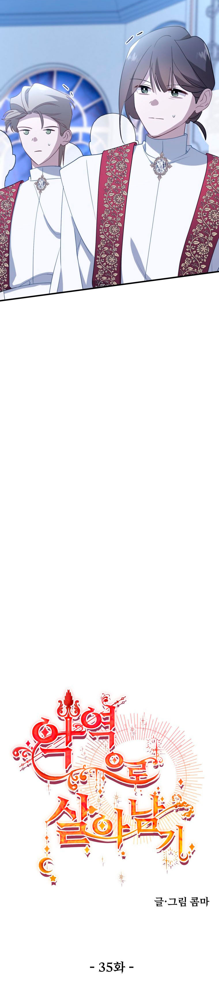 Un camión me mandó a otro mundo Capítulo 35 - Página 31