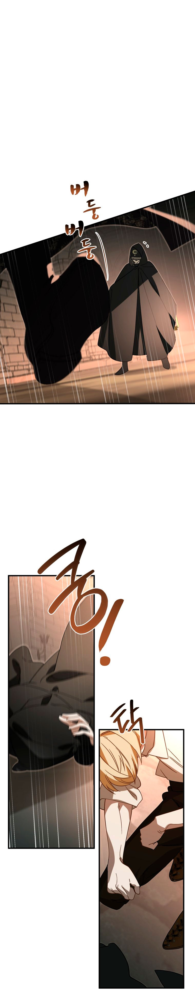 Un camión me mandó a otro mundo Capítulo 36 - Página 15