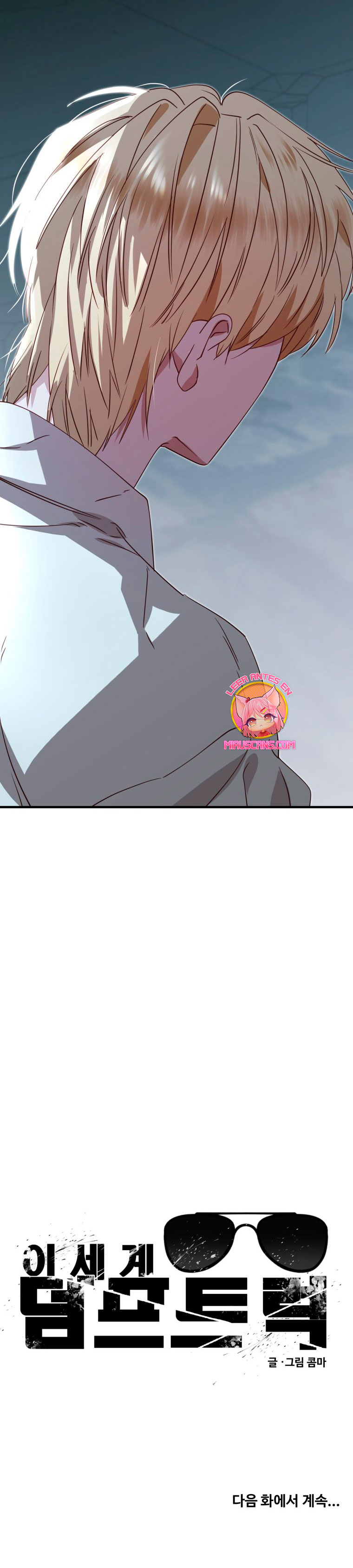 Un camión me mandó a otro mundo Capítulo 36 - Página 37