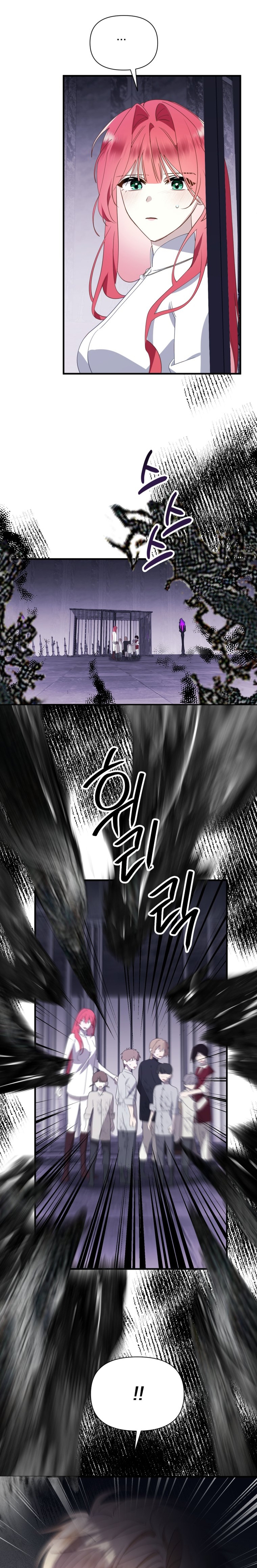 Un camión me mandó a otro mundo Capítulo 39 - Página 18