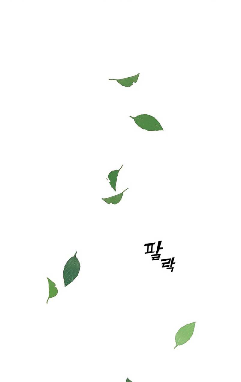 Un camión me mandó a otro mundo Capítulo 4 - Página 29