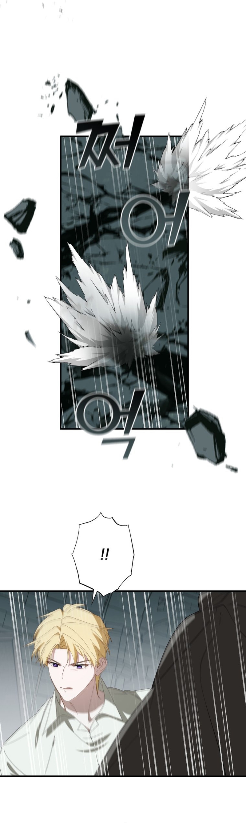 Un camión me mandó a otro mundo Capítulo 40 - Página 4