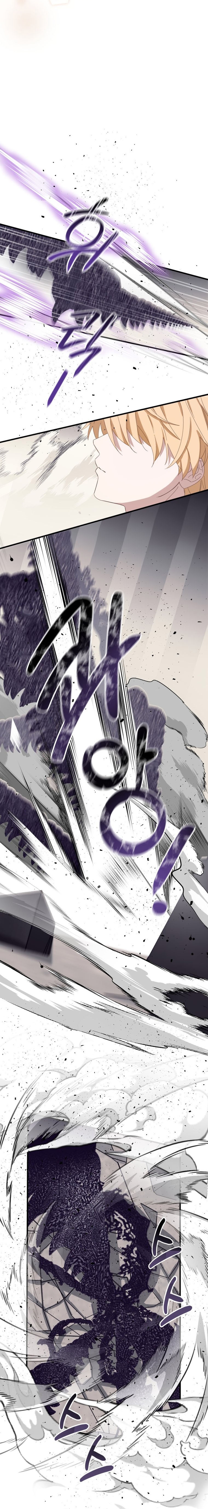 Un camión me mandó a otro mundo Capítulo 41 - Página 24