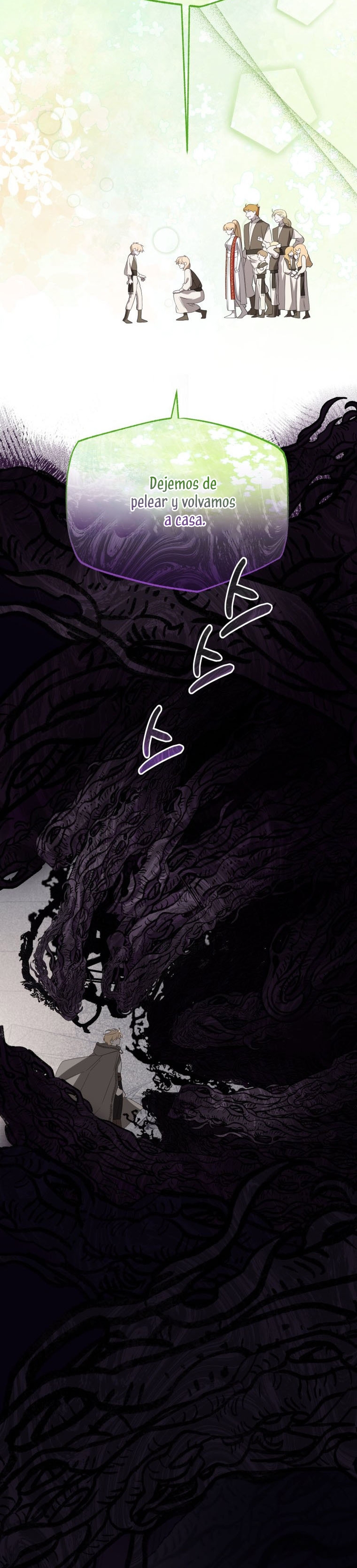 Un camión me mandó a otro mundo Capítulo 42 - Página 33