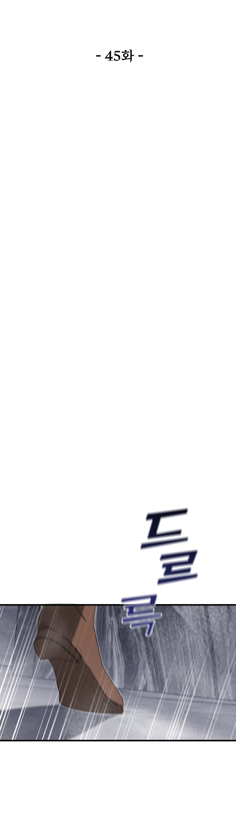 Un camión me mandó a otro mundo Capítulo 45 - Página 36