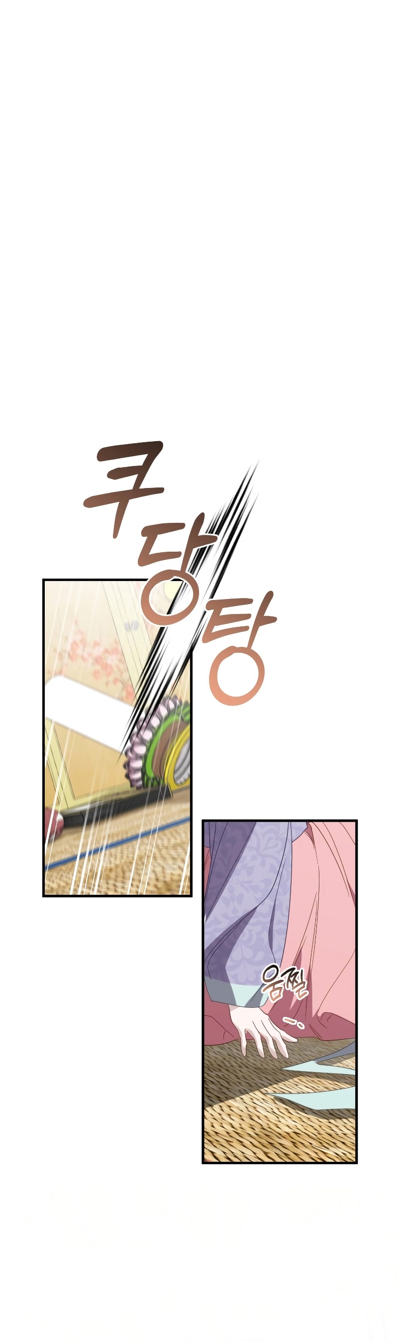 Un camión me mandó a otro mundo Capítulo 45 - Página 53