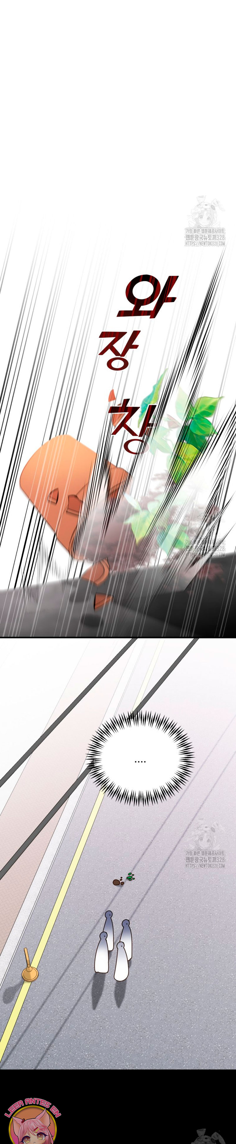 Un camión me mandó a otro mundo Capítulo 47 - Página 32