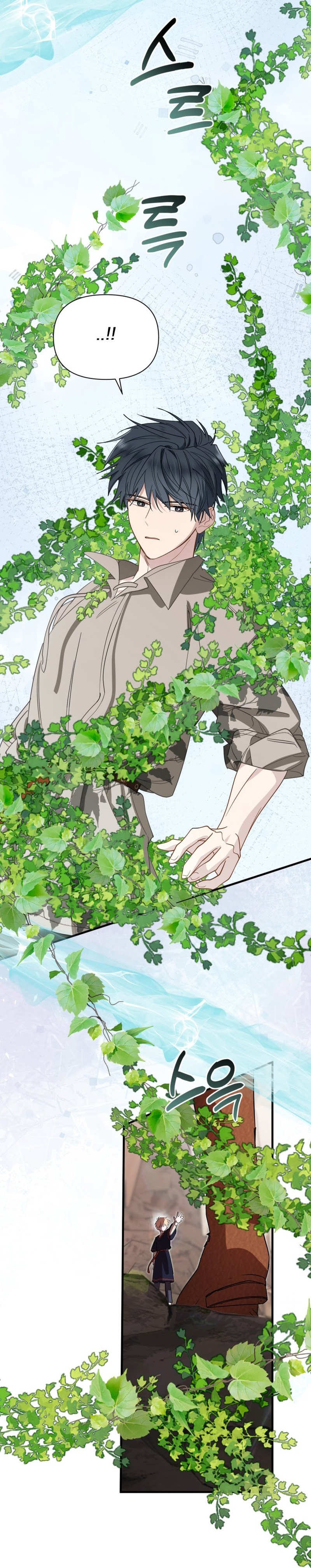 Un camión me mandó a otro mundo Capítulo 48 - Página 40