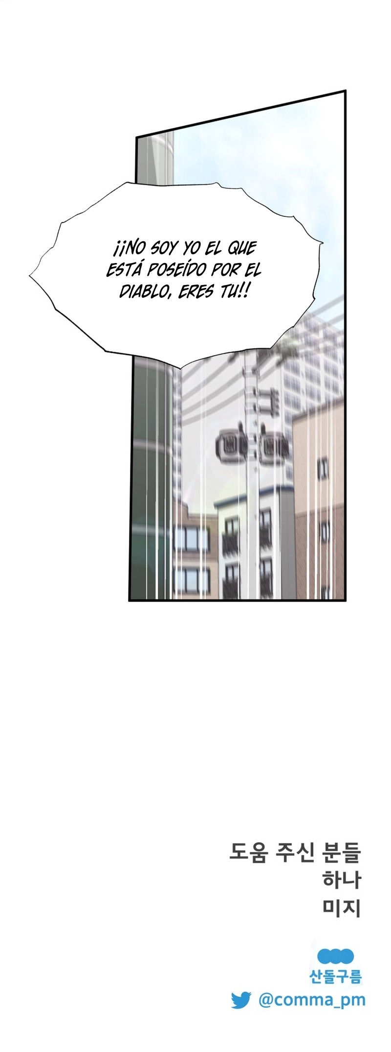 Un camión me mandó a otro mundo Capítulo 48 - Página 54