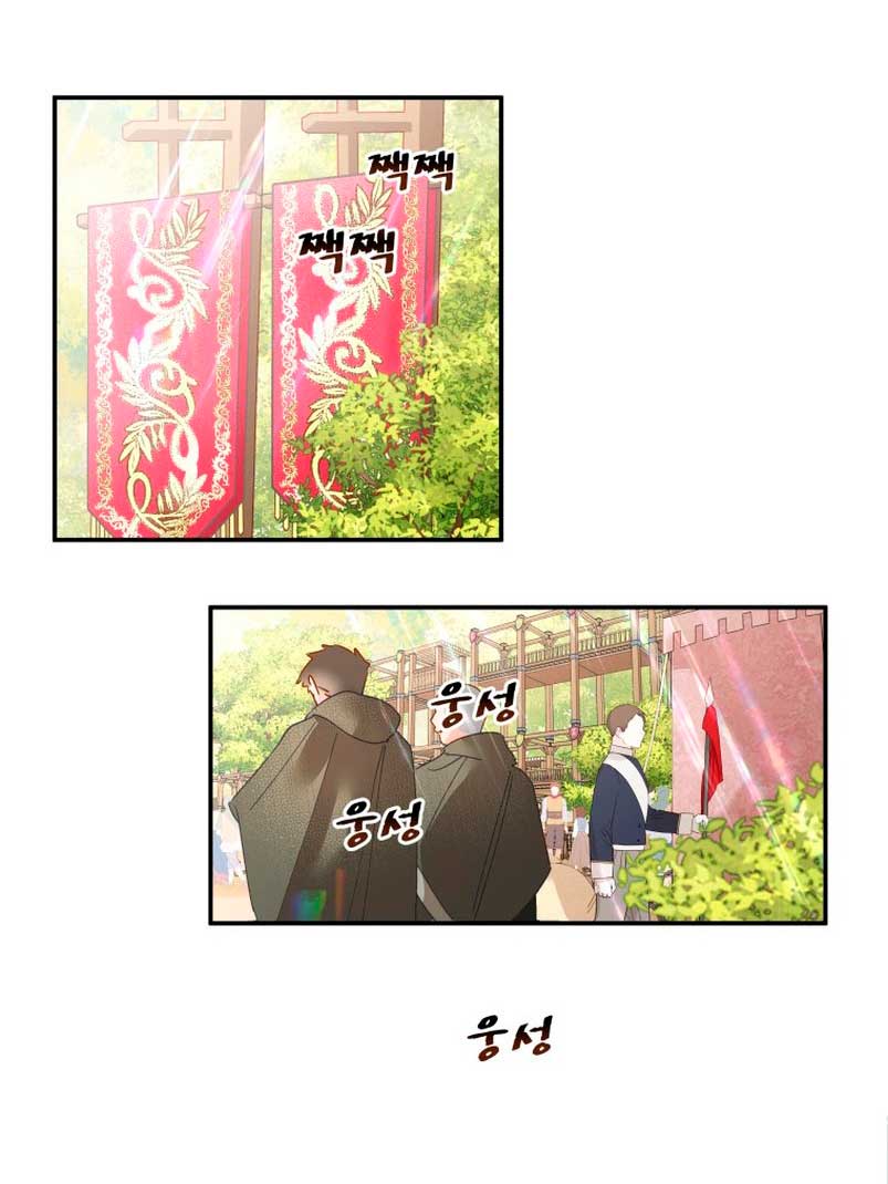 Un camión me mandó a otro mundo Capítulo 5 - Página 69