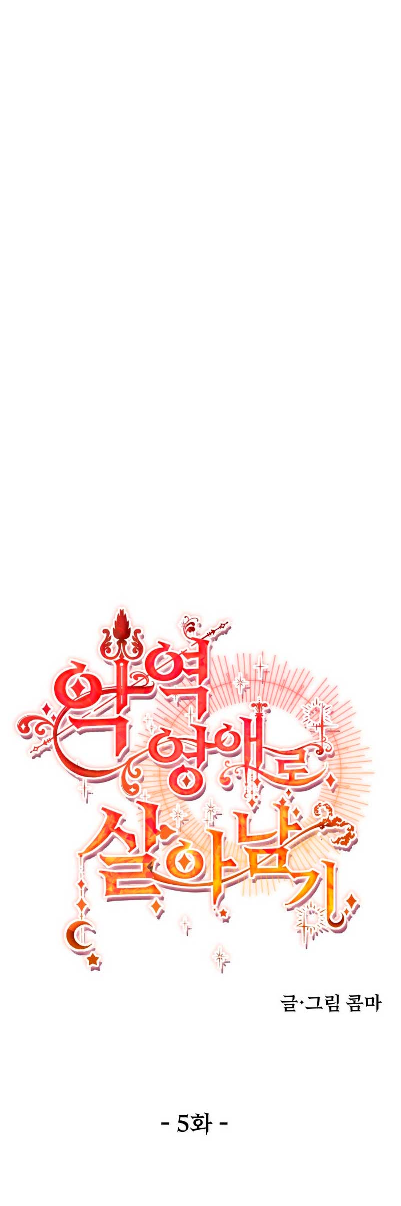 Un camión me mandó a otro mundo Capítulo 5 - Página 82